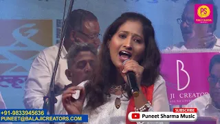 BAHU ASOT SUNDAR SAMPANNA KI MAHA Marathi Patriotic Song | SAMPADA GOSWAMI | Desh Bhakti Song | BALA