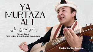 "Ya Murtaza Ali" - Shahid Akhtar Qalandar (Persian Qasida With Lyrics, Urdu & English Translations)