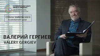 Tchaikovsky Land - Valery Gergiev