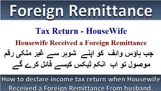 How to declare income tax return When housewife's received a foreign remittance from husband Ty-2022