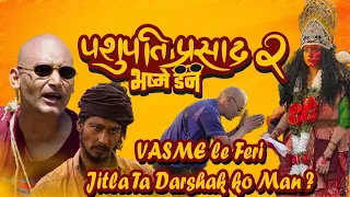 PASHUPATI PRASAD 2 - VASME DON // Bipin Karki, Swastima Khadka, Saugat Malla, Khagendra Lamichhane