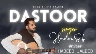 The Song Of Resistance | Dastoor | Habib Jalib | Haider Saif | #Mainahimanta