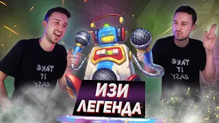 МЕТА-БРЕЙКЕР СЕЗОНА - Друид на Силе героя | Мастерская Чудастера | Hearthstone