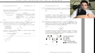 ПОЛНЫЙ РАЗБОР ДЕМО ЕГЭ-2022