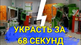 В Екатеринбурге грабители за минуту взорвали банкомат и вынесли деньги