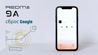 Redmi 9a FRP сброс аккаунта Google bypass 2023 простой способ без ре