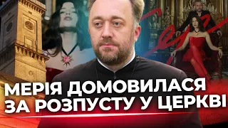 Храм відмолювали від осквернення: до чого тут Львівська міськрада і Садовий?|о. Юстин Бойко