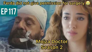 Mojza Doctor | Season 2 | Episode 117 🌟 #mucizedoktor #mojzadoctor117 #turkishdrama #hindidubbed