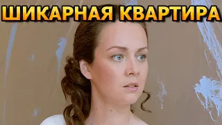 РОСКОШЬ ПОРАЖАЕТ! В каких условиях живет Ольга Олексий? Сериал Пес 6 сезон, Пес 5 сезон