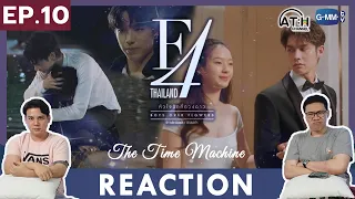 (SUB CC SERIES) REACTION |  EP.10 | F4 Thailand : หัวใจรักสี่ดวงดาว | The Time Machine | ATHCHANNEL