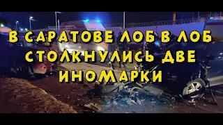 В Саратове лоб в лоб столкнулись две иномарки