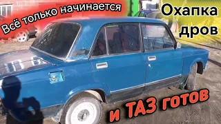 Такого автохлама ещё не было. Пытаюсь научиться кузовному ремонту