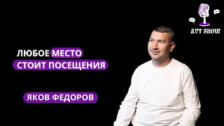 Яков Федоров/ Путешественник/ Общественная деятельность/ Изучение казахского языка