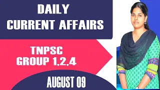 TNPSC GROUP 1,2 CURRENT AFFAIRS | 09.08.2022 | DAILY CURRENT AFFAIRS | TAF IAS ACADEMY
