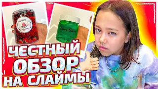 СКУПИЛА ВСЕ НОВИНКИ! ЧЕСТНЫЙ ОБЗОР НА РОССИЙСКИЕ СЛАЙМЫ/Видео Мария ОМГ