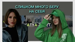 Слишком много на себя беру: почему случается перегрузка социальными ролями и как с этим справиться