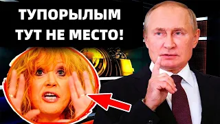 ВОТ ЭТО ПОВОРОТ! ПУГАЧЕВА ШОКИРОВАЛА ФАНАТОВ СВОИМ СЕКРЕТНЫМ ПОСЛАНИЕМ!