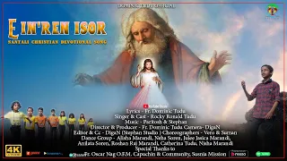 E In'ren Isor /Santali Devotional Song/Rocky Ronald Tudu/StephanTudu /Fr. Dominic Tudu