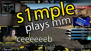 S1mple VERY FUNNY MATCHMAKING - KILLED WITH KNIFE - GET A SUPREME - CEB HYPE