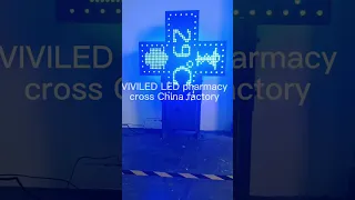 veterinary LED pharmacy cross