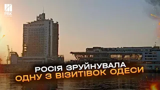 Жахливі наслідки удару по Одесі: вщент зруйнований готель на морвокзалі