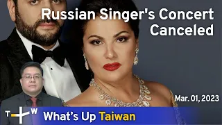 Russian Singer's Concert Canceled, News at 14:00, March 1, 2023 | TaiwanPlus News