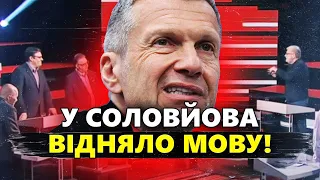 КРАХ РФ під Харковом визнав ТОП-ПРОПАГАНДИСТ! / Соловйов АЖ ЗБЛІД – Яковенко, Цимбалюк | НАЙКРАЩЕ