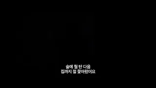 #콜 #사라진여자들 메인 예고편