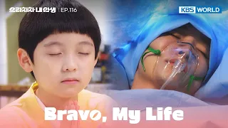 Thank you so much for giving birth to me. [Bravo, My Life : EP.116] | KBS WORLD TV 221003