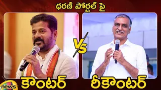 Counter And Recounter: TPCC Revanth Reddy & Minister Harish Rao | Congress Vs BRS | Mango News