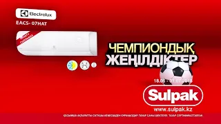 Sulpak_Кондиционер Electrolux EACS-07HAT/N3_Чемпиондық жеңiлдиктер