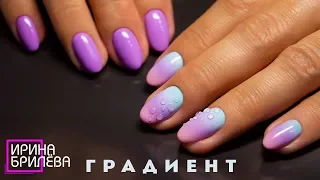 Gradient On Nails 🍸 Tender Nail Design 🍸 Fashionable manicure (English SUBTITLES)