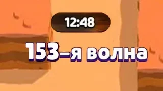 ПОСТАВИЛ НОВЫЙ РЕКОРД В РОБОРУБКЕ БРАВЛ СТАРС | BRAWL STARS