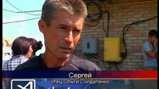 Погиб муж Солдатенко