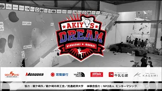AKIYO'S DREAM 【予選／Qualification】
