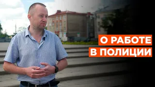 Бывший майор полиции из Рыбинска рассказал о своей работе в органах