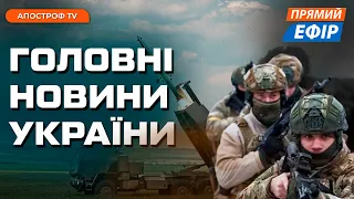 КАТАСТРОФА НА ДВОХ ДІЛЯНКАХ ФРОНТУ ❗️ США не дають грошей ❗️ Поляки блокують кордон ❗️