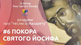 Покора святого Йосифа | Із нагоди Року Святого Йосифа | Голова Святої Родини