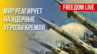 Что грозит Путину за применение ядерного оружия. РФ против "могилизации". Канал FREEДОМ