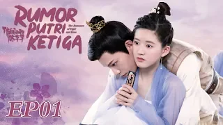 The Romance of Tiger and Rose | 传闻中的陈芊芊 | EP01 | Zhao Lu Si, Ryan Ding | WeTV【INDO SUB】