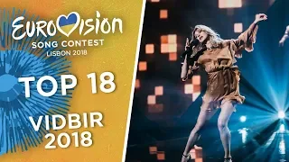Eurovision 2018 (Видбир/Vidbir 2018/Ukranian National Selection) - Top 18 (So far)