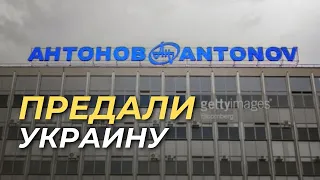 33 Day of War | Treacherous actions of the management of Antonov Airlines