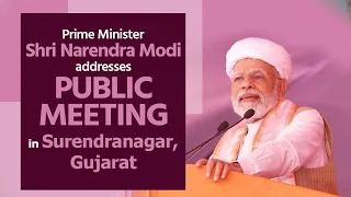 PM Shri Narendra Modi addresses public meeting in Surendranagar, Gujarat | BJP Live | PM Modi | BJP