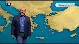 ΕΡΤ3 - ΔΕΛΤΙΟ ΚΑΙΡΟΥ 11/04/2018, με τον Σάκη Αρναούτογλου