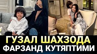 АНЧА ДАН БЕРИ КУРИНИШ БЕРМАЁТГАН ХОНАНДА ШАХЗОДА ФАРЗАНД КУТМОКДАМИ