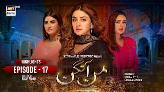 Mann Aangan Episode 17 | Highlights | Anmol Baloch | Mirza Zain Baig | ARY Digital