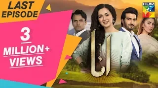 Anaa Last Episode HUM TV Drama 8 September 2019