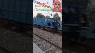 Driverless Train Running At 100kmph  # Train Departure from Kathua Jammu to Dasuya Punjab total 85KM