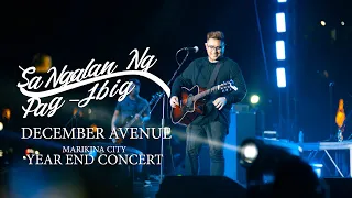 December Avenue - Sa Ngalan Ng Pag-Ibig -MARIKINA CITY YEAR-END CONCERT 2019