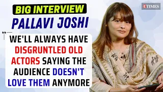 Pallavi Joshi's STRONG reaction: I am sick and tired of seeing sequels & remakes... | Big Interview